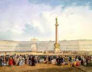 Вид Дворцовой площади и здания Главного штаба в Санкт-Петербурге