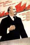 Партия и Ленин