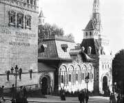 The Palace of Electricity at the Universal Exhibition of 1900 1900