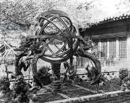 Entrance of the Forbidden City in Peking China c.1900