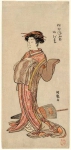 Agemaki of the Matsuganeya