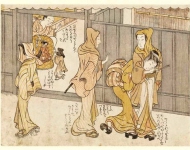 Matsunoi and Matsui of the Matsubaya