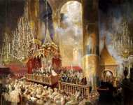 Корнация Александра II в Успенском соборе Московского кремля 26 августа 1856 года
