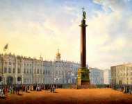 Вид Дворцовой площади и Зимнего дворца в Санкт-Петербурге