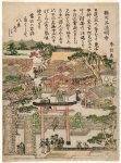 Series of famous places in Edo Homei ji Temple at Zoshigaya