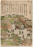 Series of famous places in Edo Отдалённые имения Мацутияма