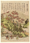 Series of famous places in Edo Цветение сливы на горе Асука