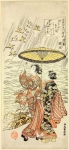 Две девушки под зонтиком смотрят на ржанок