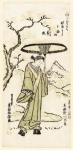 Актёр Саногава Ичиматсу из триптиха Зонтики ок.