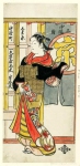Триптих Куртизанки в Симабара, Киото центральный лист