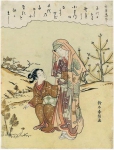 Poem by Mibu no Tadamine