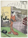 Poem by Minamoto no Nobuakira