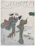 Poem by Minamoto no Shigeyuki