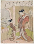 Poem by Nakatsukasa