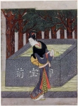 Девушка вытирает руки у бассейна на входе в храм