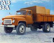Реклама ГАЗ 54А