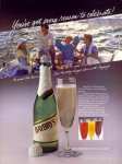 Реклама шампанского