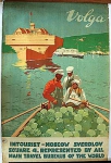 Плакат рекламирующий круиз по Волге для иностранцев с компанией «Интурист»