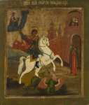Св.Георгий и дракон (XIX в) (31 х 26.5 см) (Лондон, Британский музей)