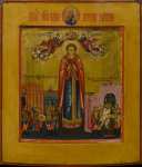 Св.Екатерина (XVIII век) (36 x 31 см) (Частное собрание)