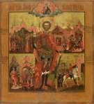 Св.Иоанн-воин (конец XVIII века) (41 x 45 см) (Частное собрание)