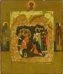 Семь отроков Эфесских (XIX век) (17.5 x 15 см) (Частное собрание)
