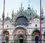 Собор Св Марка в Венеции