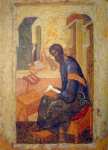Царские врата иконостаса (аттр) Евангелист Матфей