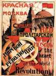 Красная Москва - сердце пролетарской революции