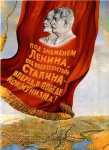 Под знаменем Ленина, под водительством Сталина ...