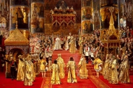 Коронация императора Александра III и императрицы Марии Федоровны