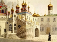 Боярская площадка и храм Спас за золотой решеткой в Московском Кремле