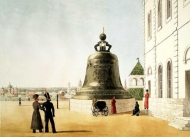 Царь-колокол в Московском Кремле